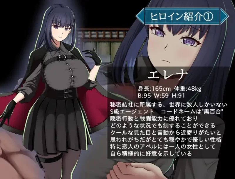 [新增安卓PCRPG汉化NTR] 特工艾琳娜～与无能部下的危险任务Ver1.15+作弊码[2G] [1+2G][百度盘]