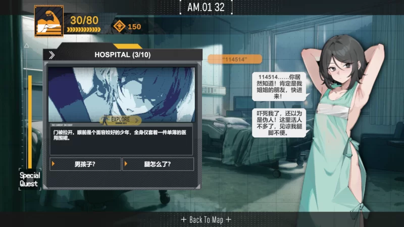 【SLG/官中动态/熟女/巨乳/幻想/恐怖/PC】她本不该在这里 v0.2 [1+340MB][百度盘]