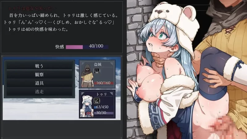 【pc】Turie ～圣女沉睡于甘甜烟雾中～ 【抢先体验版】 AI汉化 [1+1.4g][百度盘]
