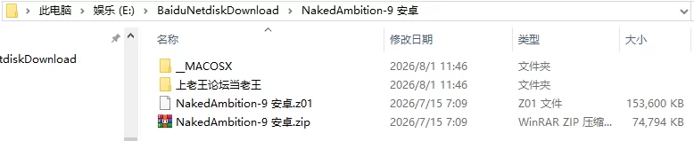 【欧美SLG/AI汉化/动态】赤裸的野心 Naked Ambition v0.9 [1+0.5G][百度盘]