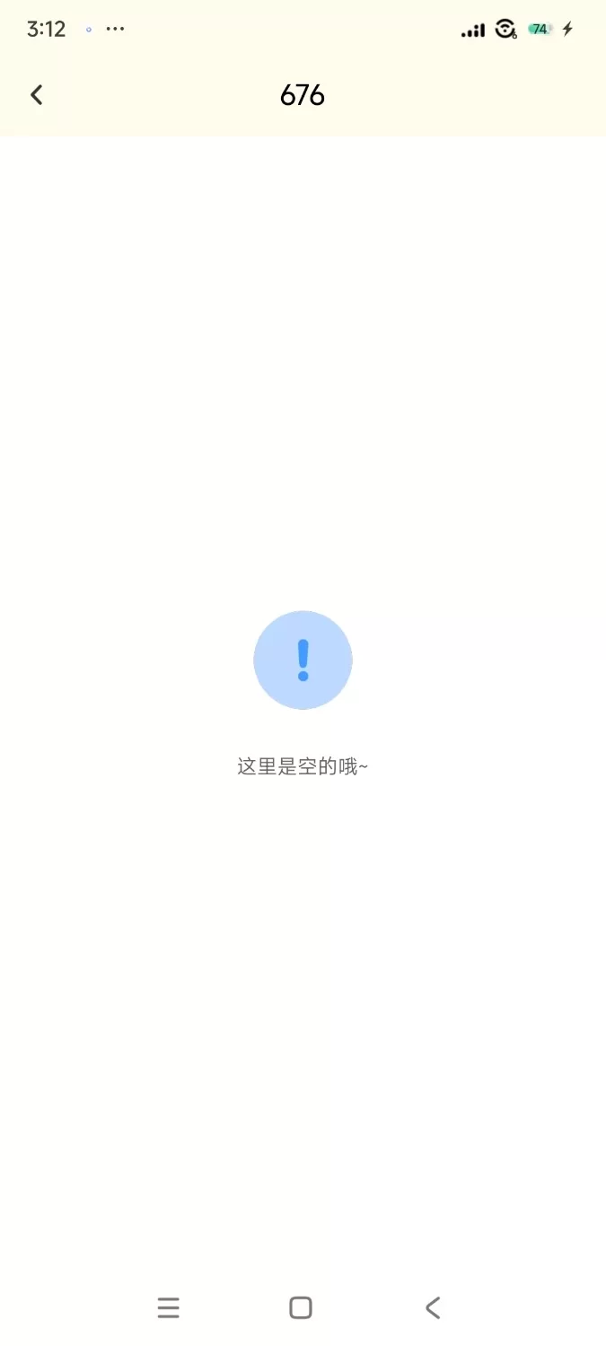 PC[肉鸽SLG]Magi-Iki～落第魔女与H的魔手～v0.350 支援 官中 [1+530m][百度盘]