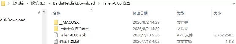 欧美SLG/AI汉化/动态】堕落 Fallen v0.06 [1+5.3G][百度盘]