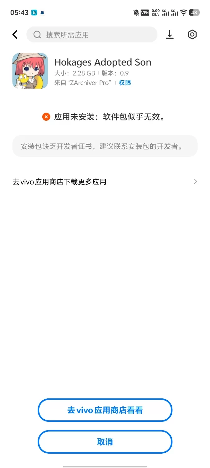 【日系SLG】木叶熟女 火影的养子1.1官中步兵/双端/画廊/人妻 [2+4.3G][多种下载方式]