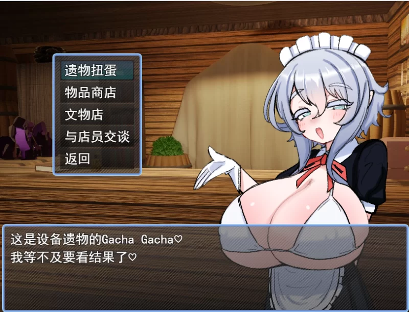 [PC/日式RPG/新汉化] VS乳魔 江野篇 VS乳魔 エナノ編 v1.1.0 AI… [1+410M][百度盘]