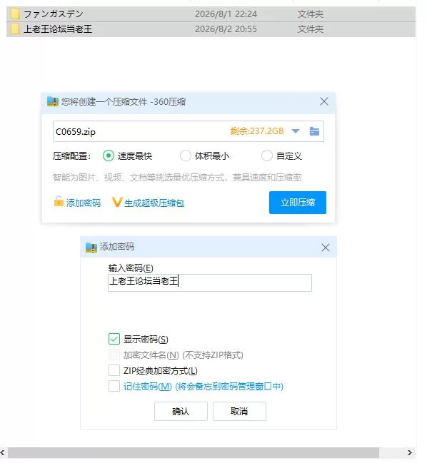 pc真菌巢穴：孢子村的秘密 Demo v0.04 Alpha 生肉版 [1+222m][百度盘]