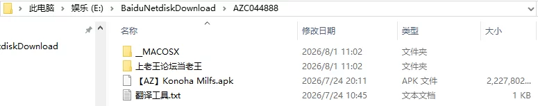 [日式SLG/同人/动态] 木叶熟女 Konoha Milfs v1.1 Release 官中版 [1+4.40G][百度盘]