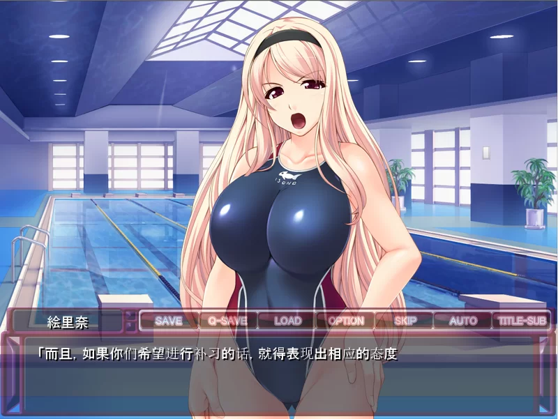 【PC】如果游泳部顾问的妻子的痴态在神秘网站上曝光的话~ [1P+200M][百度盘]