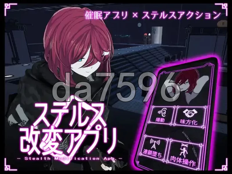 [日式ACT/更新]隐蔽修改应用ステルス改変アプリ v1.2.0 生肉版 [1+3.70G][百度盘]