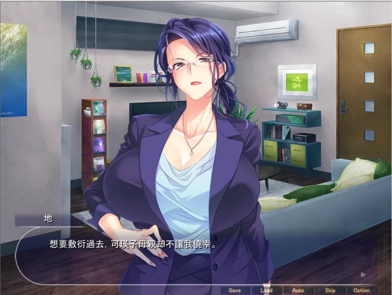 【PC】对严厉的教师义母和温柔的优等生义姐实施催眠吧！ [1P+600M][百度盘]