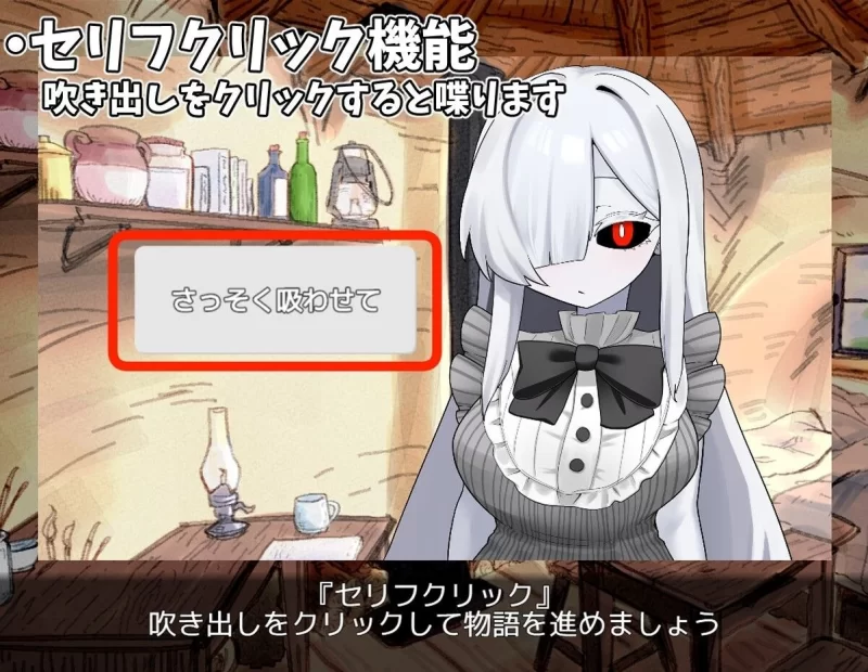 [SLG/巨乳/动态/pc]照顾幽灵娘的故事 ゴースト娘をお世話する話 [1+500m][百度盘]