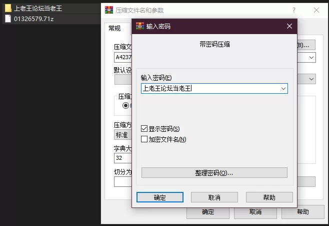 PC–がんばれうめちゃん 騎乗位で逆襲！? [1+1G][百度盘]