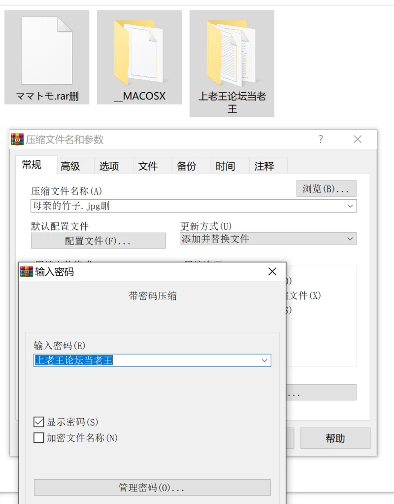 (PC竹子社)新作ママトモ+前作アネトモ(附汉化+全CG存档) [2+3.44G][百度盘]