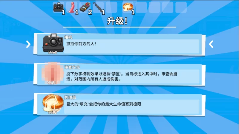 【肉鸽SLG】快照幸存者0.830官中步兵/PC+虚机/盗摄/偷拍 [2+702M][多种下载方式]