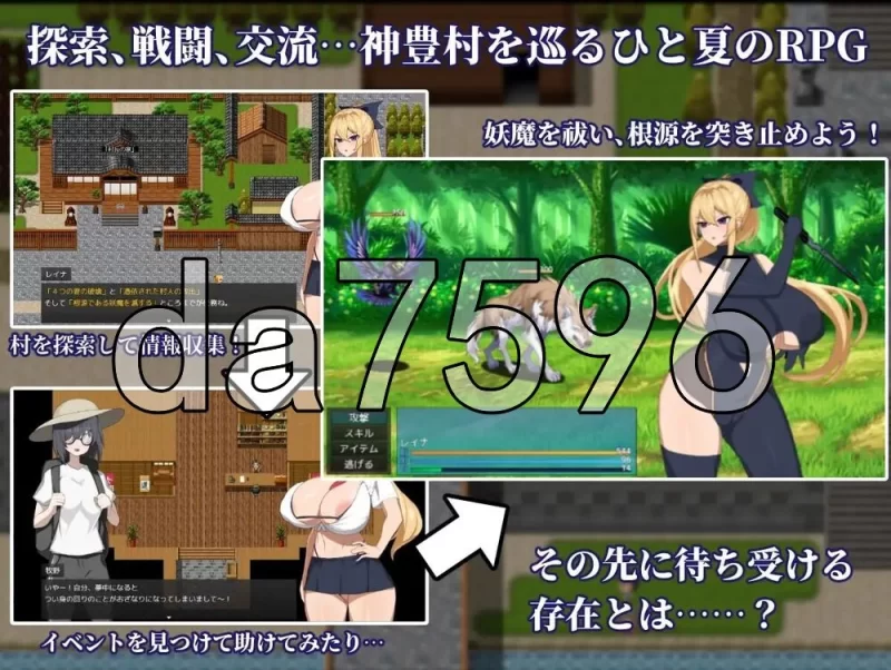 [日式RPG/新汉化] 退魔师玲奈2 调查神丰村的妖魔异变 AI汉… [1+470M][百度盘]