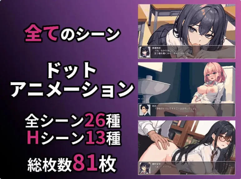 [日式RPG/被NTR] 女友隐藏的秘密官中版 [1+930M][百度盘]