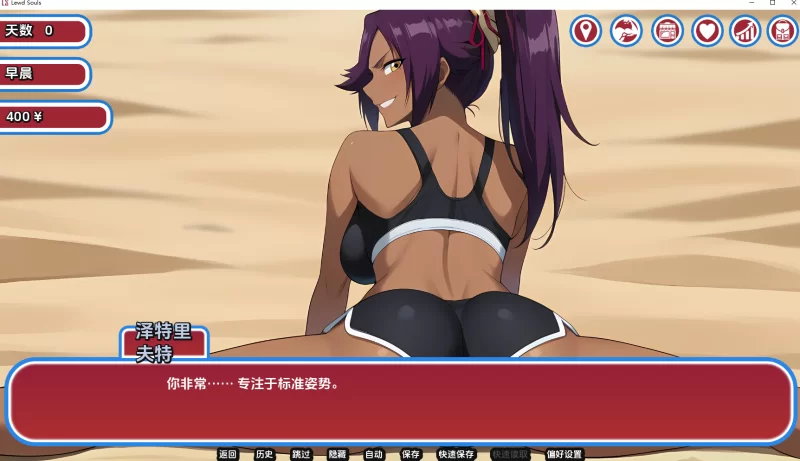 淫荡灵魂v3.1.0 AI版【PC+安卓 [1+1.22g][百度盘]