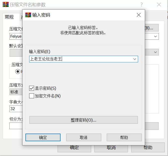 【仙侠RPG/官中/步兵/PC+安卓joi】绯月仙行录 緋月仙行錄 绯… [1+3.70G][百度盘]
