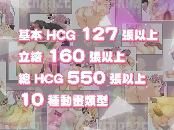 【RPG官中PC无码特典v1.0.5】缎带少女RANZE全裸徘徊中 [1+1G][百度盘]
