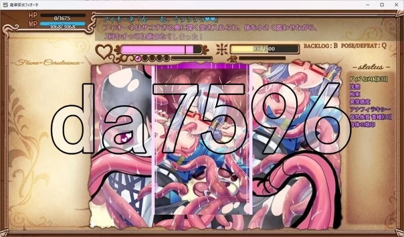 [日式RPG/新作] 魔导侦探菲奥涅 V0.76 AI汉化版 [1+1.0G][百度盘]