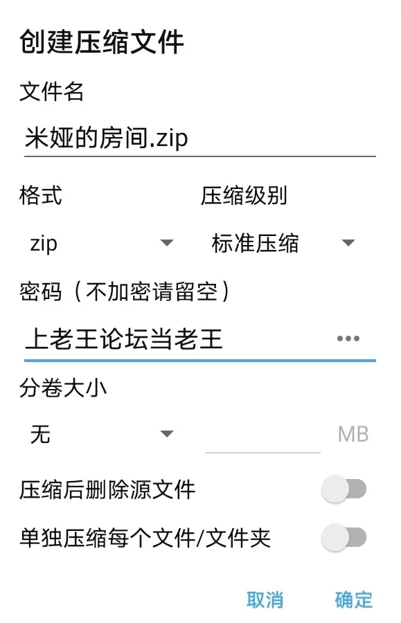【安卓】米娅的房间（作弊版） [1+217M][百度盘]