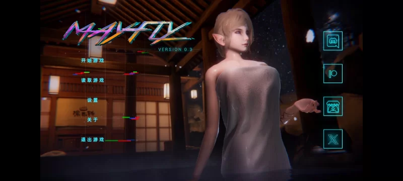 ［安卓/3D］蜉蝣  Mayfly  EP3 官方中文版 [1+2.39G][百度盘]