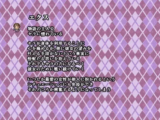 [RPG汉化PC NTR]爱上卖春骑士的青年，性癖变得不可救药 春… [1+600M][百度盘]