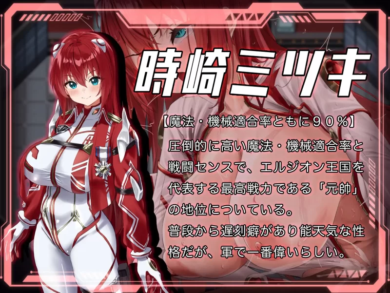 【RPG/AI汉化/PC/NTR】ロレッタ・メイデン適合率0%の劣等兵 [1p+4.34G][百度盘]