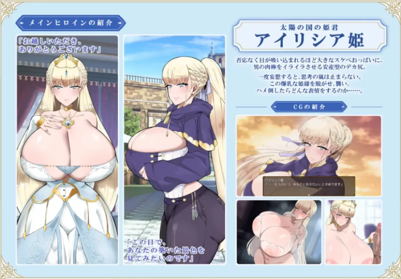 [PC/日式RPG/更新] 利斯塔利亚 – 阶级、领地、女人。将一切… [1+950M][百度盘]