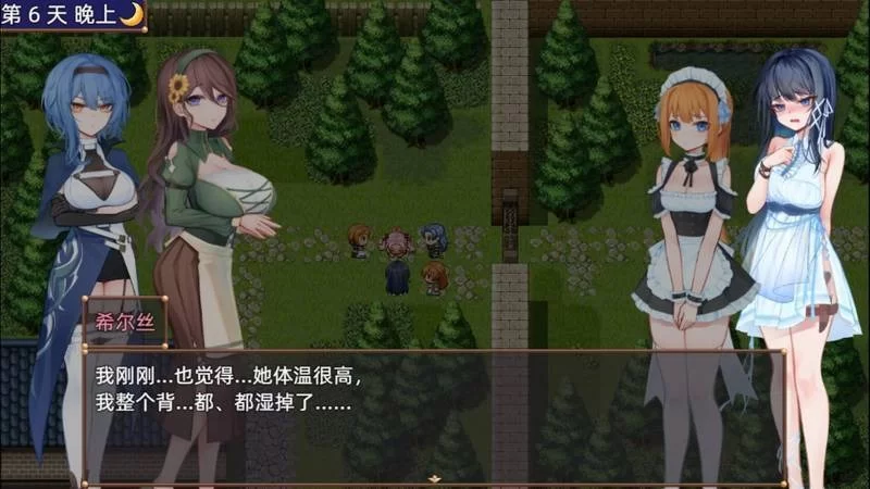 【安卓/PC】更新[精品RPG/动态/国语配音] 希尔丝大冒险v1.0.15.1 官方中文步兵+cg存档 [2+3.06G][百度盘]