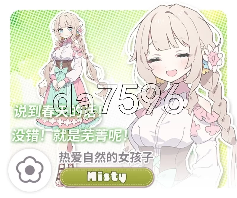 [日式RPG/更新] Forestia～小镇的牧场生活 ver1.4.4 内嵌AI汉化版 [1+1.50G][百度盘]