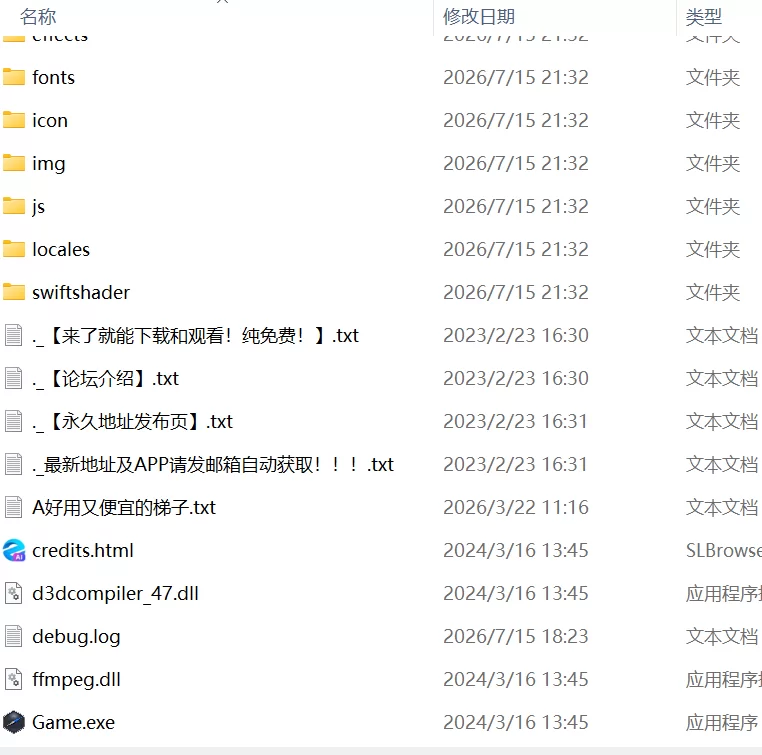 【新作RPGAI汉化PC】勇者大人想要通过甜蜜H让她怀上孩子 [1+243m][百度盘]