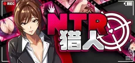 [PC/RPG/官中/步兵]NTR猎人：久子的秘密v1.4.0 [1+545m][百度盘]