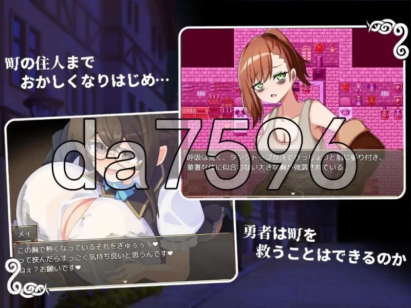 [日式RPG/新作] 帮帮我，让我吸一口吧，勇者大人 AI汉化版 [1+390M][百度盘]