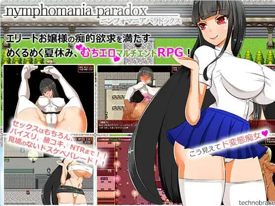 [日式RPG/露出恶堕] 大小姐琉璃子的H暑假狂欢 精翻汉化版 [1+1.0G][百度盘]