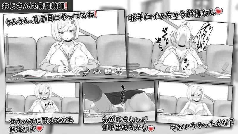 [PC-SLG]美亚的房间AI汉化版 [1+1.13g][百度盘]
