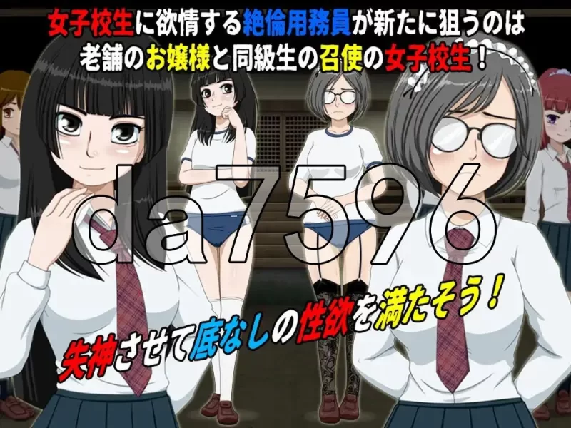 [日式SLG/更新] 女高中生试胆大会6 肝だめし v1.2.6 AI汉化版 [1+590M][百度盘]