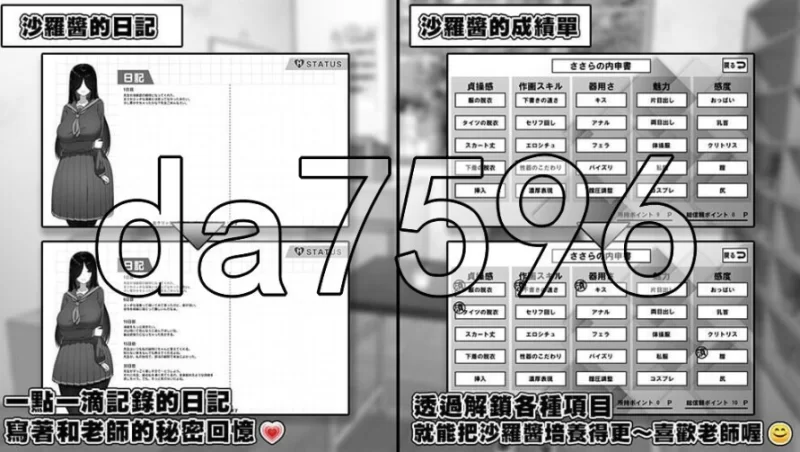 PC+安卓/漫研社顾问想要支持佐伯沙罗 漫研顧問は佐伯ささ… [1+834m][百度盘]