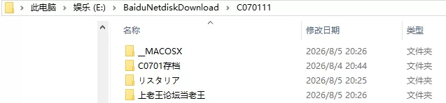 [日式RPG/巨乳爆乳/后宫] 利斯塔利亚 AI汉化版+存档 [1+950M][百度盘]