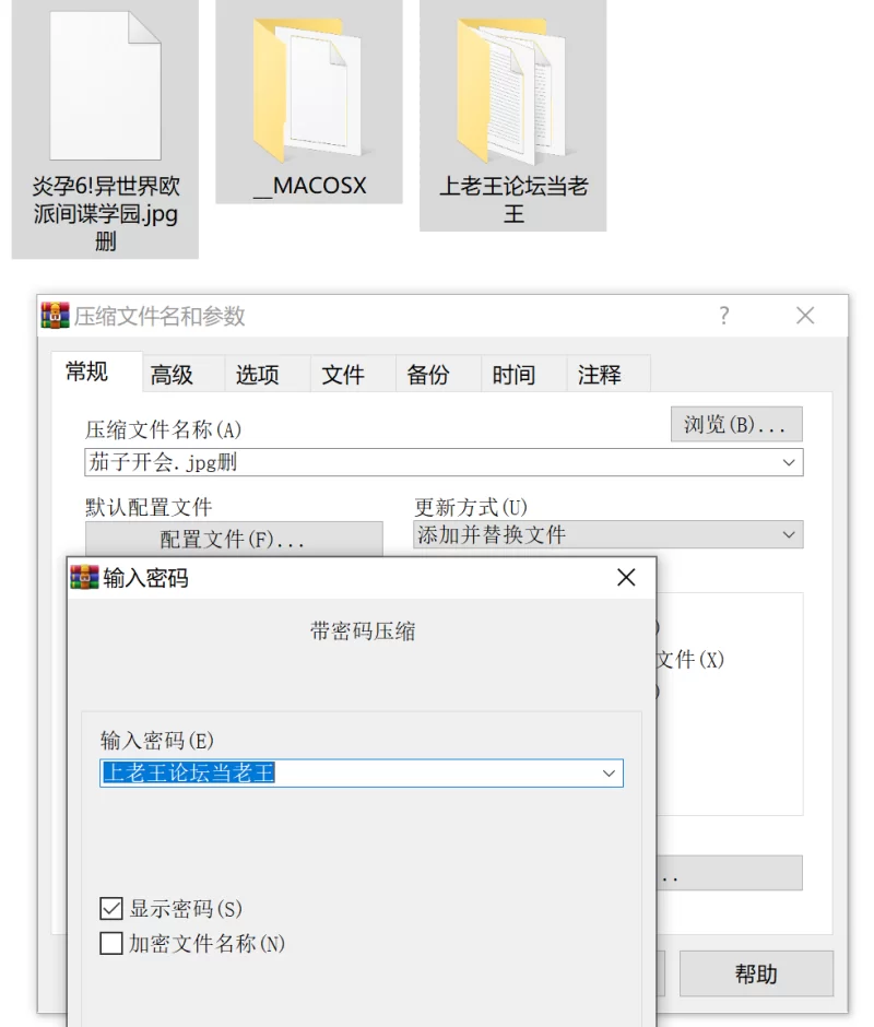 (PC+krkr8.15补档)拔作炎孕间谍学院(汉化+特典CD+全CG） [5+15.7G][百度盘]