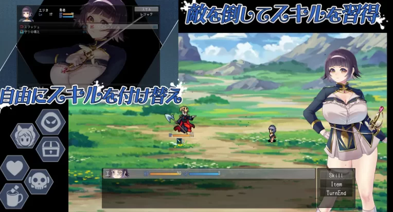 新作[日式RPGpc] 救世谭～勇者艾丽卡即使堕落AI汉化版+存档 [1+1.80G][百度盘]