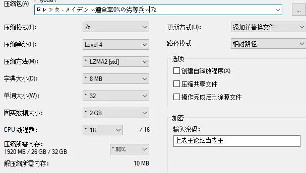 [日式RPG/NTR/异种X] 洛蕾塔·梅登 ～适配率0%的劣等兵V1.0.3 [1+4.71G][百度盘]