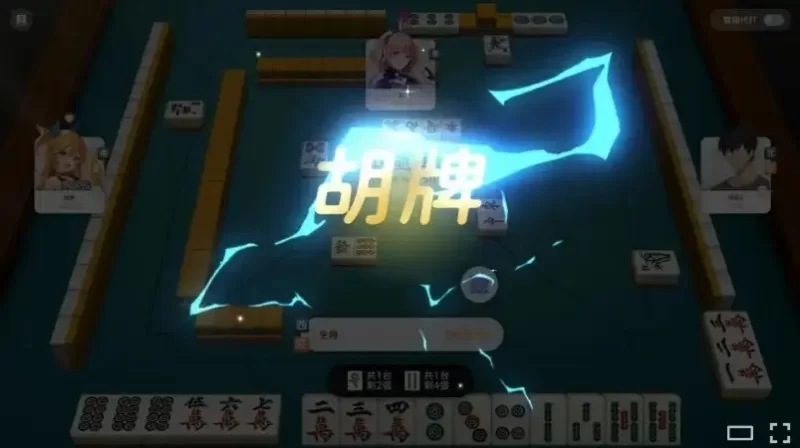 【SLG/战斗/官中】少女X爱X麻将0.9 Demo 官中步兵版 [1+559M][百度盘]
