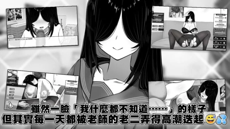 [PC/佳作/全CG/抚摸/官中WX/动态]漫研社顾问想要支持佐伯沙罗 [1+414M][百度盘]