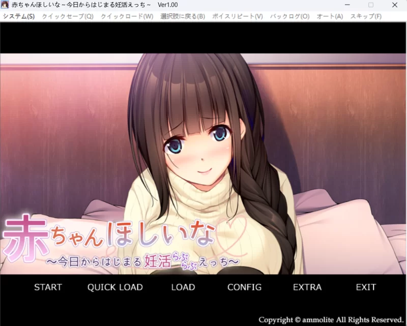 【PC+安卓KR/AI汉化/ADV】好想要个宝宝啊 ～从今天开始的备孕性爱～+全CG存档 [1+372MB][百度盘]