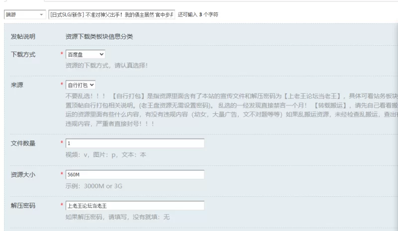 [日式SLG/新作] 不准对神父出手！我的债主居然 官中步兵版 [1+560M][百度盘]