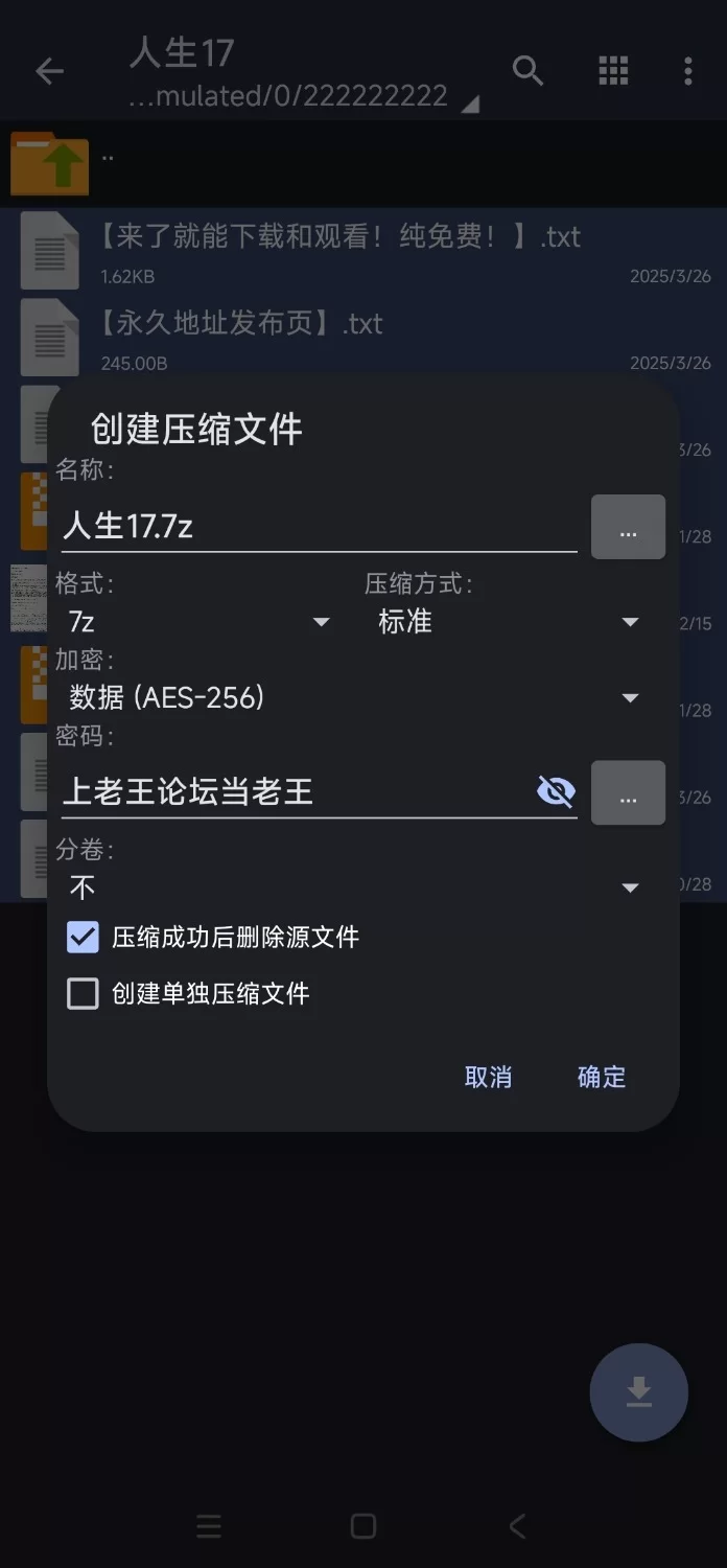 【日式3D/SLG/动态/梅麻吕/PC】淫乱爆乳女教师II/ DL官方中文版  [1+5g][百度盘]