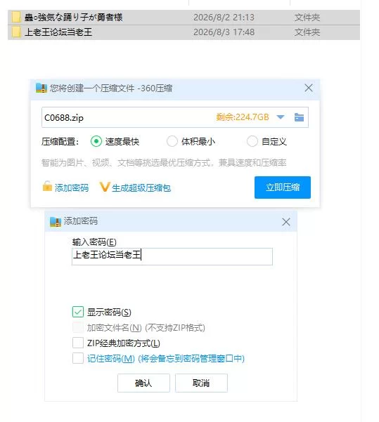 pc虫奸强气的舞娘在勇者大人面前被触手受孕并恶堕！～自… [1+51m][百度盘]