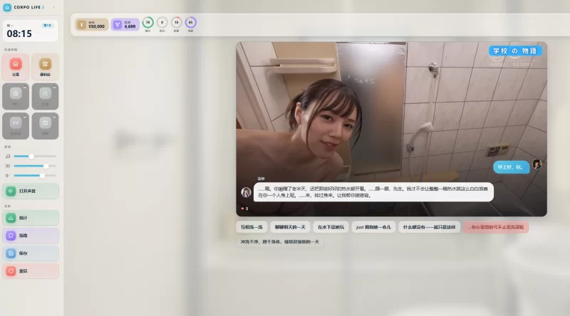 生命体2_0.01浏览器转中文【PC+亚洲沙盒/HTML游戏】Corpo Life 2 [3+3G][多种下载方式]