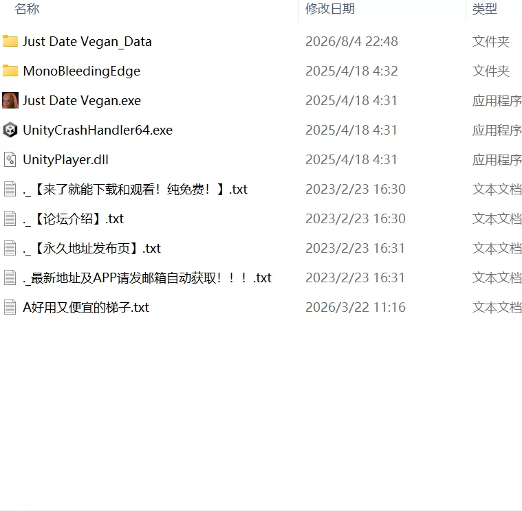 【3D官中PC动态无码】Just Date Vegan [1+283m][百度盘]