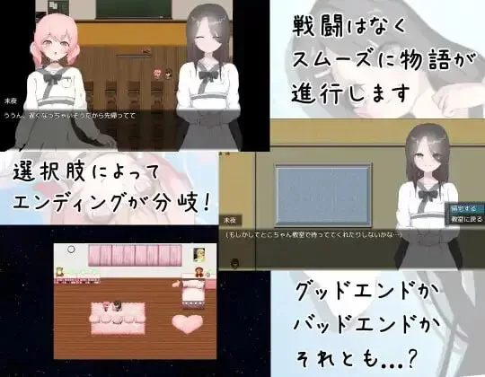 [PC/女同/汉化/百合] 我们还是好朋友的时候 [1+573M][百度盘]